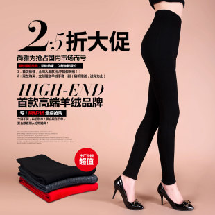  新款美体冬季女士羊绒裤羊毛裤女保暖裤无缝修身中厚毛裤 SY-6008