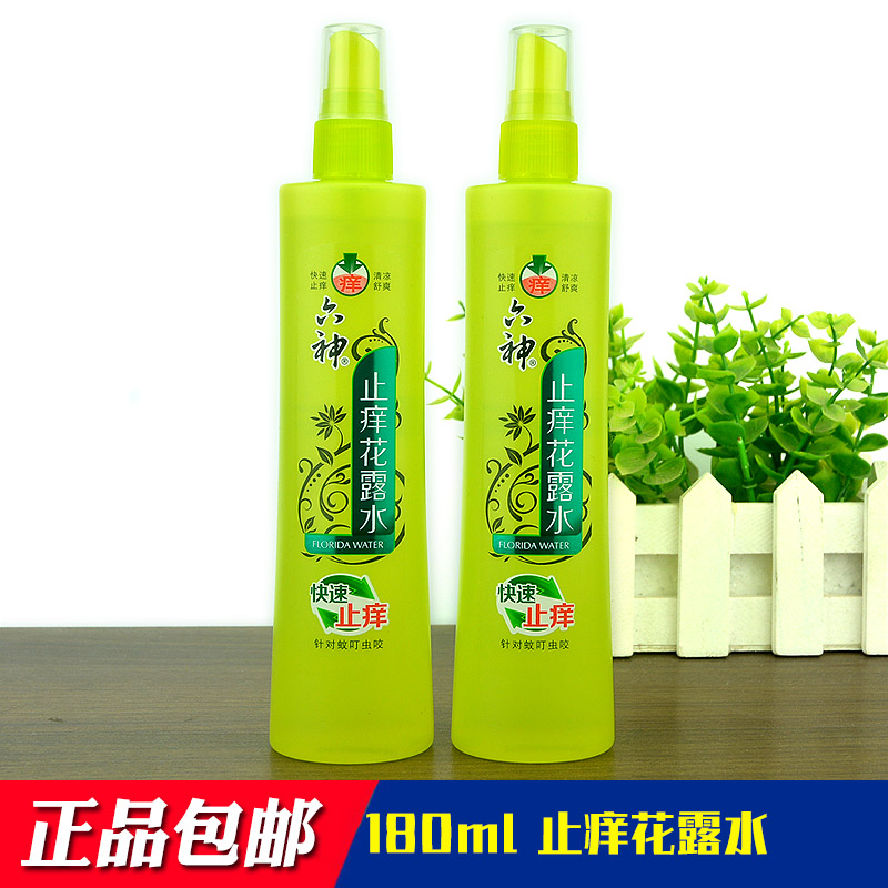 包郵 六神止癢花露水180ml 噴霧型蚊蟲叮咬快速止癢清涼舒爽在類目 洗護清潔劑/衛生巾/紙/香薰, 洗髮沐浴/個人清潔, 身體護理, 花露水中 - 來自Buy2taobao.com提供專業的淘寶代購服務