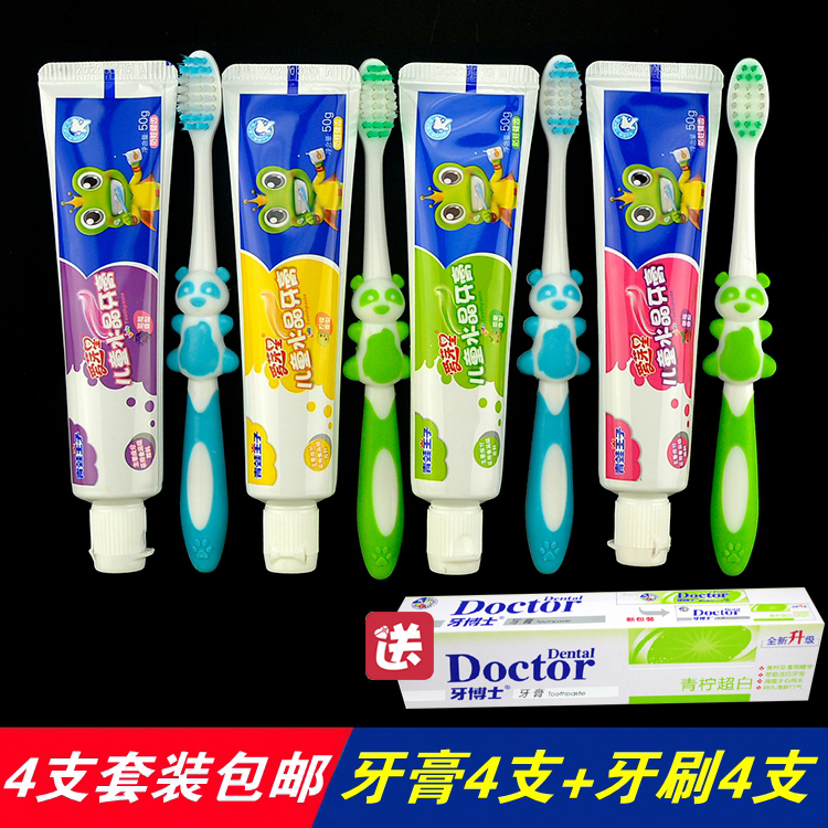 青蛙王子兒童水晶牙膏50g草莓蘋果葡萄檸檬水果味4支裝送牙刷包郵在類目 尿片/洗護/餵哺/推車牀, 牙膠/牙刷/牙膏, 牙膏中 - 來自Buy2taobao.com提供專業的淘寶代購服務