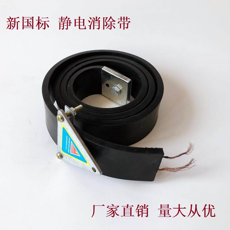 汽车防静电带危险品油罐车静电消除带橡胶拖地带静电拖地线包邮|ruв категории автомобиль/товаров/аксессуары/переоснащение, Внешние украшения автомобиля/установка украшения/защита, автомобильной защиты, антистатический принадлежностей автомобилей - от Buy2taobao.com для оказания профессиональной услуги покупки агента Taobao