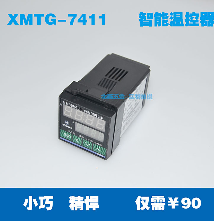 XMTG-7000/7411/7412 智能溫度控制器 溫控儀表 數顯溫度調節在類目 五金/工具, 儀器儀表, 溫控儀中 - 來自Buy2taobao.com提供專業的淘寶代購服務