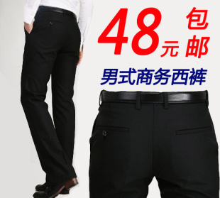  韩版休闲时尚修身款 男式男款男士休闲西裤直筒西裤婚庆礼仪伴郎