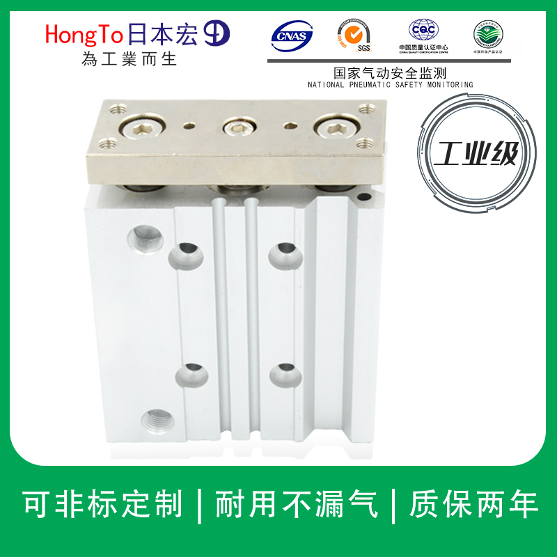 带导杆三杆三轴新薄型气缸MGPM/32-10/20/25/30/35/50/75/100/150|msdalam kategori perkakasan/alat, Alat-alat pneumatik, komponen-komponen pneumatik - dari Buy2taobao.com untuk memberikan perkhidmatan ejen Taobao profesional membeli