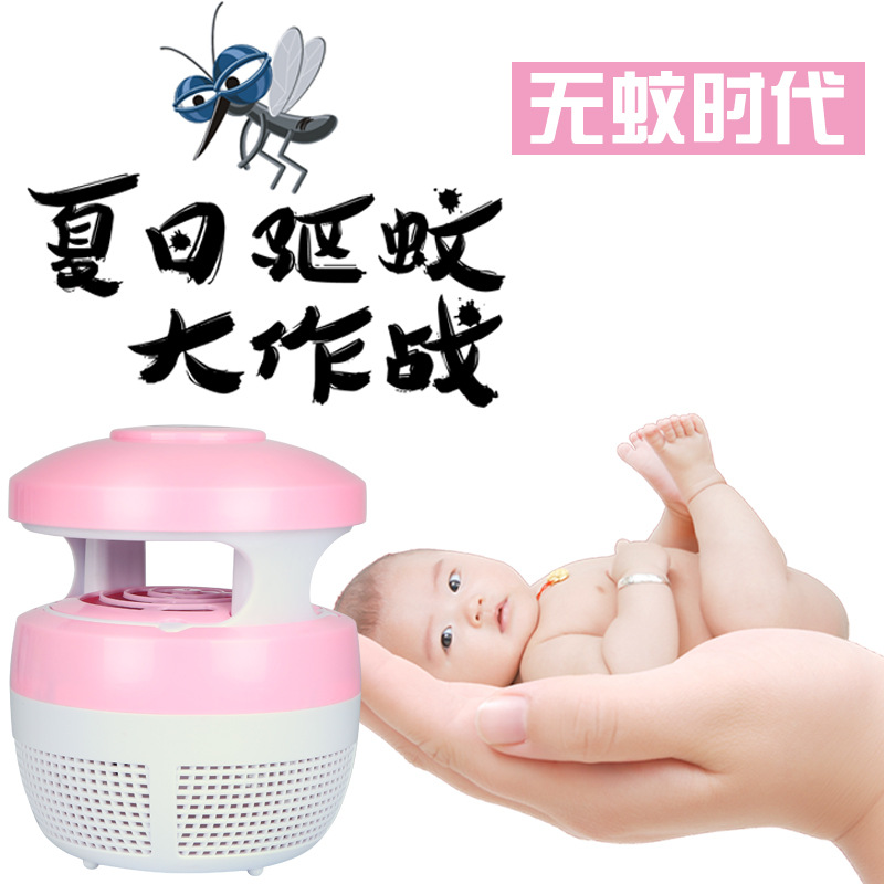 电蝇器灭蚊灯商用家用室内一扫光学生宿舍孕妇婴儿无辐射蘑菇蚊灯|ruв категории начало ежедневно, дегельминтизация товаров, ультрафиолетовый свет/комар - машина/Убийца лампа - от Buy2taobao.com для оказания профессиональной услуги покупки агента Taobao
