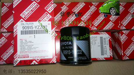 丰田普拉多 佳美 霸道4.0 2.7大霸王 机油格 机油