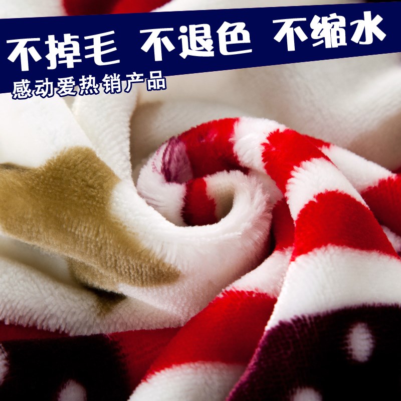 summer Blanket child Double Ultra-thin models summer summer quilt Two-sided Coral children kindergarten Flannelin the Bedclothes , Leisure blanket/Woolen blanket/Carpet category - from Buy2taobao.com to provide professional Taobao agent buy service