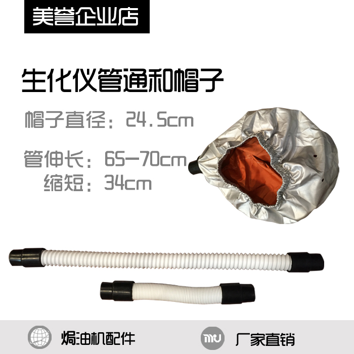 愛度美發器材03生化儀局油帽焗油機帽子臭氧帽廠家直銷在類目 個人護理/保健/按摩器材, 美髮工具, 焗油帽/機中 - 來自Buy2taobao.com提供專業的淘寶代購服務