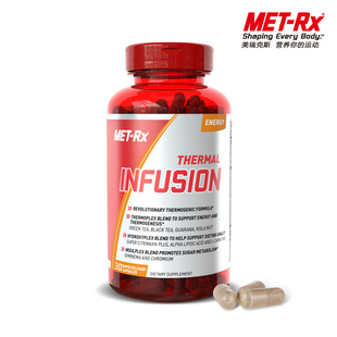  美瑞克斯燃脂胶囊90粒 含左旋肉碱 体重控制 美国进口