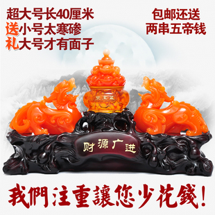  净艺坊貔貅摆件大号招财聚宝盆风水开业乔迁礼品家居饰品客厅装饰