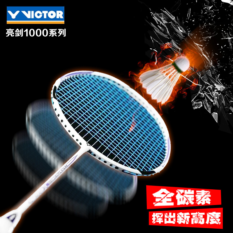 victory Badminton racket Victor Official quality goods major Offensive VICTOR9500 carbonin the Sports/Yoga/Fitness/Fans supplies , Badminton , Badminton racket category - from Buy2taobao.com to provide professional Taobao agent buy service