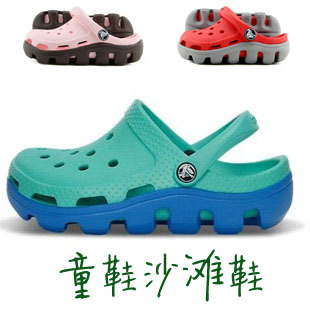  卡骆驰crocs正品儿童鞋 运动小迪特沙滩运动洞洞鞋 平底凉拖鞋