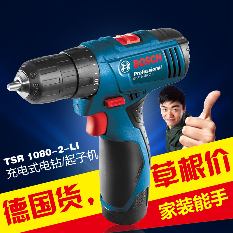 博世充电手枪钻TSR1080-2-LI锂电钻充电钻家用电动工具螺丝起子机在类目 五金/工具, 电动工具, 电钻中 - 来自Buy2taobao.com提供专业的淘宝代购服务