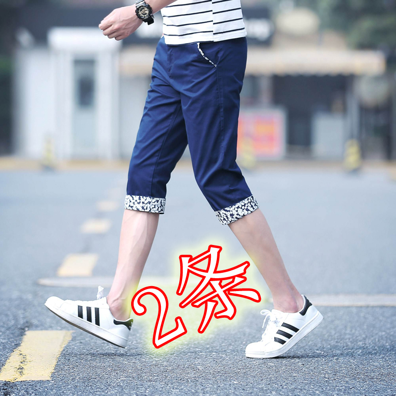 2019男士夏季7分短裤 男款西装七分裤薄款超薄商务男土夏天休闲裤在类目 男装, 休闲裤中 - 来自Buy2taobao.com提供专业的淘宝代购服务