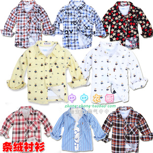  秋冬韩版儿童纯棉厚款衬衫男童灯芯绒衬衫宝宝条绒长袖衬衣特价