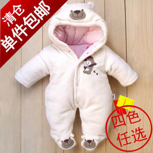  初生婴儿衣服冬装新生儿连体衣秋冬加厚棉衣服男女宝宝用品 0-1岁