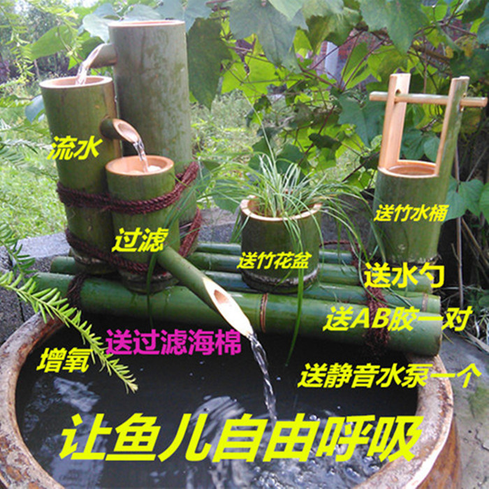 Bamboo flowing water Bamboo water device Aquarium Stone Yuchi Decoration Bamboo filter Special Offerin the Business/Office Furniture , City Furniture , Landscaping rich space facilities , Fountain category - from Buy2taobao.com to provide professional Taobao agent buy service