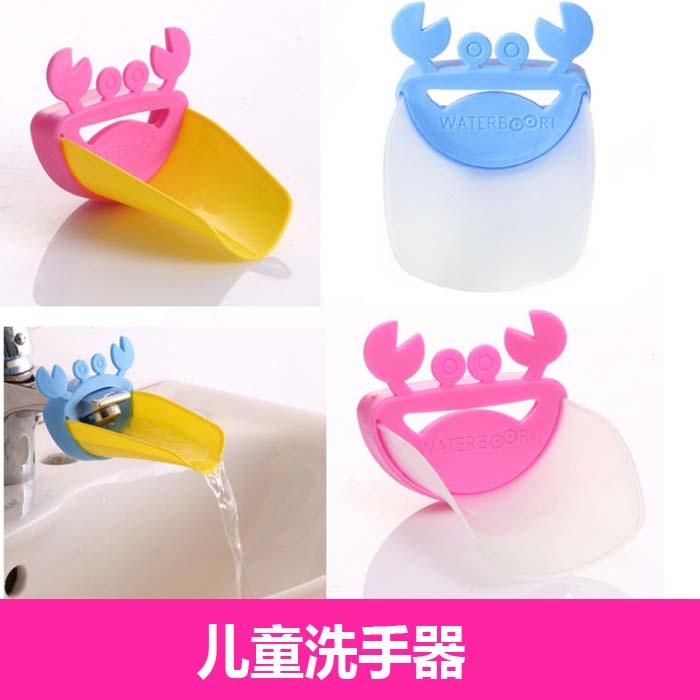 儿童洗手器卡通螃蟹水龙头延伸器小朋友辅助导水槽水勺幼儿园用品|ruв категории подгузник/шампунь/вскармливать/тележка кроватью, ванна для ухода за кожей ребенка, Кубок шампунь/зачерпнуть воды - от Buy2taobao.com для оказания профессиональной услуги покупки агента Taobao