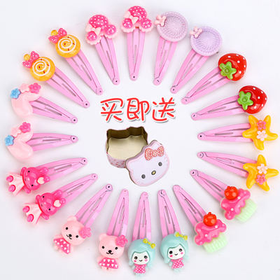 儿童发夹发饰品边夹女童发绳皮筋小女孩宝宝头饰发卡头绳夹子BB