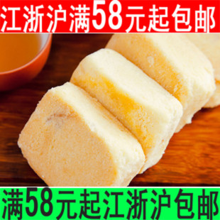  台湾风味零食特产糕点礼盒 AJI果子町园道凤梨酥 盒装240（315）g