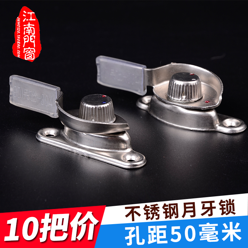 不锈钢红绿点保险锁 铝合金门窗锁扣推拉移门月牙锁安全钩锁窗锁|msdalam kategori bahan binaan asas, Home Hardware, aksesori tetingkap, kunci tingkap - dari Buy2taobao.com untuk memberikan perkhidmatan ejen Taobao profesional membeli