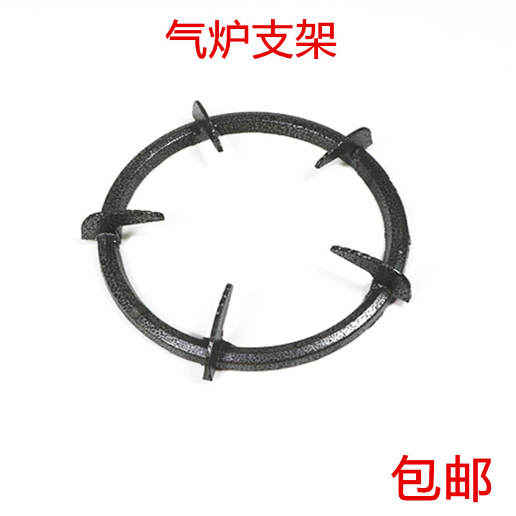 thickening Embedded gas stove Pot rack Oven rack Stove accessories Gas furnace Bracket Dedicated Gas Oven rackin the Hardware/Tool , Mechanical Hardware , Burner category - from Buy2taobao.com to provide professional Taobao agent buy service