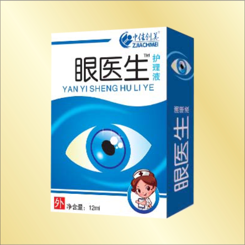 滴眼液缓解疲劳视力下降护眼药水眼医生护理液(创美)干涩|msdalam kategori ZIPPO/Swiss Army Knife/cermin mata, Ubat titis mata, Eye Care Produk - dari Buy2taobao.com untuk memberikan perkhidmatan ejen Taobao profesional membeli