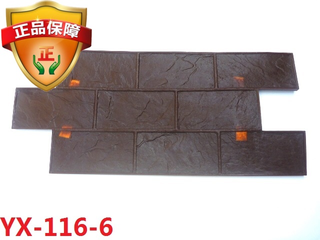 甘肃金昌压印水泥路面模具*压花混凝土专用施工模具*压印地坪施工|msdalam kategori bahan binaan asas, Lain-lain bahan binaan asas, bahan asas - dari Buy2taobao.com untuk memberikan perkhidmatan ejen Taobao profesional membeli