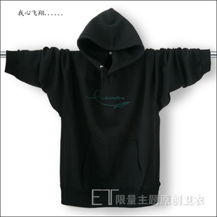  我心飞翔加厚抓绒卫衣男装秋冬季外套头连帽衫男士卫衣有大码XXXL