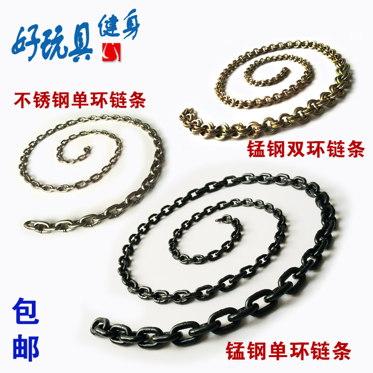 Toys Kirin whip Bicyclic chain Stainless steel manganese steel old age Bodybuilding Whip Special Offerin the Sports/Yoga/Fitness/Fans supplies , Taekwondo/Wushu/Fight , Whip category - from Buy2taobao.com to provide professional Taobao agent buy service