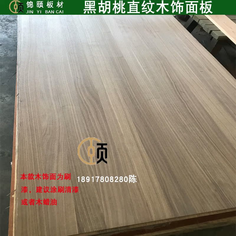 Black walnut solid wood Paint Decking Trim panel Paint Background wall panel Wood grain veneer panelin the Basic building materials , Plate , Decking category - from Buy2taobao.com to provide professional Taobao agent buy service