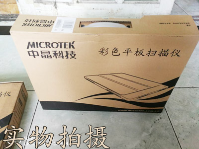 Microtek V150 i180 E8 A4 Scanner Photo 家用扫描仪 A4 Scanner Microtekin the Office Equipment/Consumables/Related Services , Scanners category - from Buy2taobao.com to provide professional Taobao agent buy service