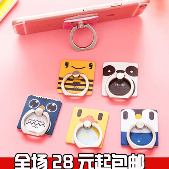 originality Small gifts Cartoon Ring Bracket mobile phone currency Lazy man Ring Buckle Paste girl student practicalin the 3C Digital Accessories, Cell Phone Accessories , Phone holder/Mobile phone holder category - from Buy2taobao.com to provide professional Taobao agent buy service