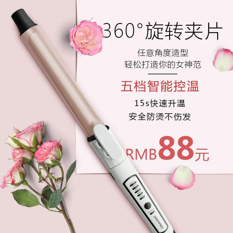 the republic of korea student big roll Dual use Curls Hair stick Lazy man Curls Artifact Buckle Bangs Curling Permin the Personal Care/Health/Massage equipment , Hair Tool , Volume/Hair straightener category - from Buy2taobao.com to provide professional Taobao agent buy service