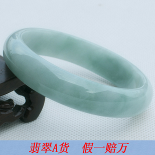  天然缅甸翡翠手镯a货 老坑糯种玉镯 贵妃镯子特价正品送证书
