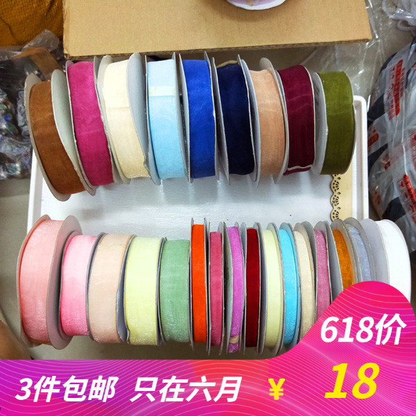 Weigh Mixed color Shadai diy Packing tape make bow Headdress 1 500 Gram excess 10 Platein the Home Fabric , Sew DIY Material,Tools and finished products , Sew DIY Fitting/Accessories/Accessories , Ribbon/Ribbons/Cloth belt category - from Buy2taobao.com to provide professional Taobao agent buy service