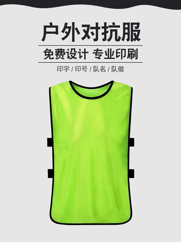 足球训练蓝球对抗服号码背心分队背心定做排汗篮球服印制可印字|msdalam kategori sukan/Yoga/kecergasan/bekalan peminat, bola sepak, vest latihan (scrimmaging) - dari Buy2taobao.com untuk memberikan perkhidmatan ejen Taobao profesional membeli
