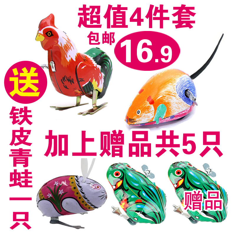 铁皮青蛙童年回忆上链发条公鸡上劲兔子老鼠80后怀旧经典玩具礼物|ruв категории игрушка/коляска/головоломка/блоки/модель, электрический/пульт дистанционного управления/инерции/заводная игрушка, заводная игрушка - от Buy2taobao.com для оказания профессиональной услуги покупки агента Taobao