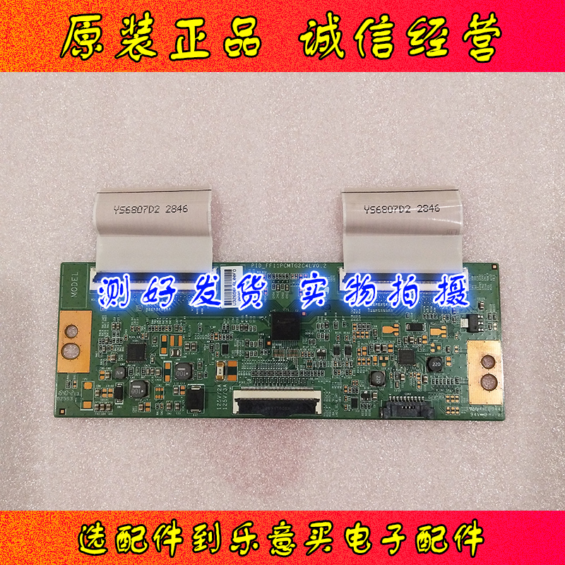 Original Samsung PID-FF11PCMTG2C4LV0.2 Logic board screen LTI550HN11 LTI550HN12in the 3C Digital Accessories, Electronic components market , Electronic component , PCB Circuit board/PCBs category - from Buy2taobao.com to provide professional Taobao agent buy service