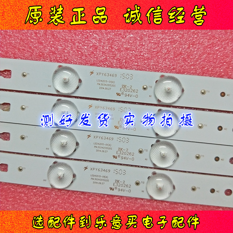 原装海尔LS42K5500灯条LED42D15-01 3034201520S 4条15灯 一套价|ruв категории Цифровые аксессуары, Usb компьютерной периферии, Usb лампа - от Buy2taobao.com для оказания профессиональной услуги покупки агента Taobao