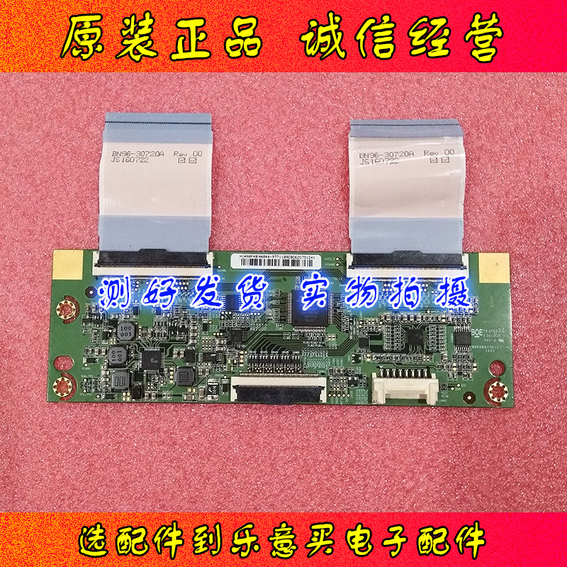 原装三星HG48AD570TJXXZ逻辑板47-6021068 HV480FHB-N40 测试好在类目 3C数码配件, 电子元器件市场, 电子元件, PCB电路板/印刷线路板中 - 来自Buy2taobao.com提供专业的淘宝代购服务