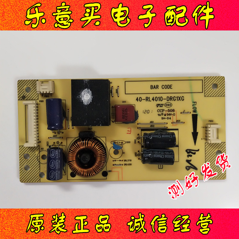 Original Sanyo 43CE660LED Constant Backlight 40-RL4010-DRG1XG Good measure deliveryin the 3C Digital Accessories, Electronic components market , Electronic component , PCB Circuit board/PCBs category - from Buy2taobao.com to provide professional Taobao agent buy service