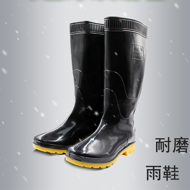 Gaobang Rubber waterproof Rain shoes Acid alkali resistance Dichotomanthes bottom thickening wear-resisting outdoors construction site Go fishing Labor insurance Bootsin the Home Daily , Umbrella/Rain gear/Rain/Moistureproof , Rain Boots category - from Buy2taobao.com to provide professional Taobao agent buy service