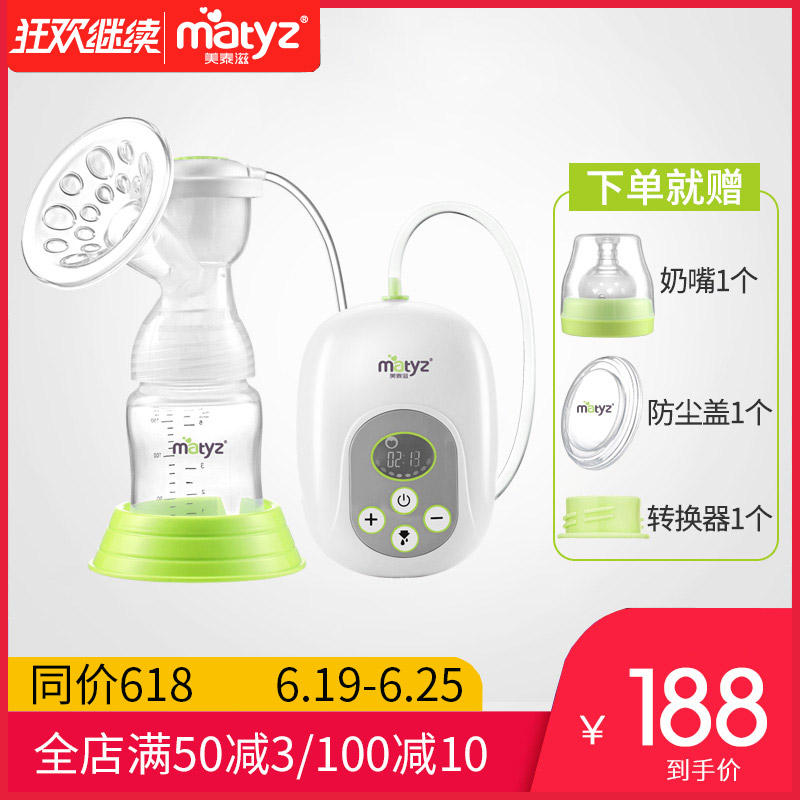电动吸奶器孕产妇正品静音挤奶器吸力大自动按摩拔奶器吸乳非手动|msdalam kategori Bekalan Ibu / Ibu / Pemakanan, Pranatal dan bekalan ibu selepas bersalin, pam payudara - dari Buy2taobao.com untuk memberikan perkhidmatan ejen Taobao profesional membeli