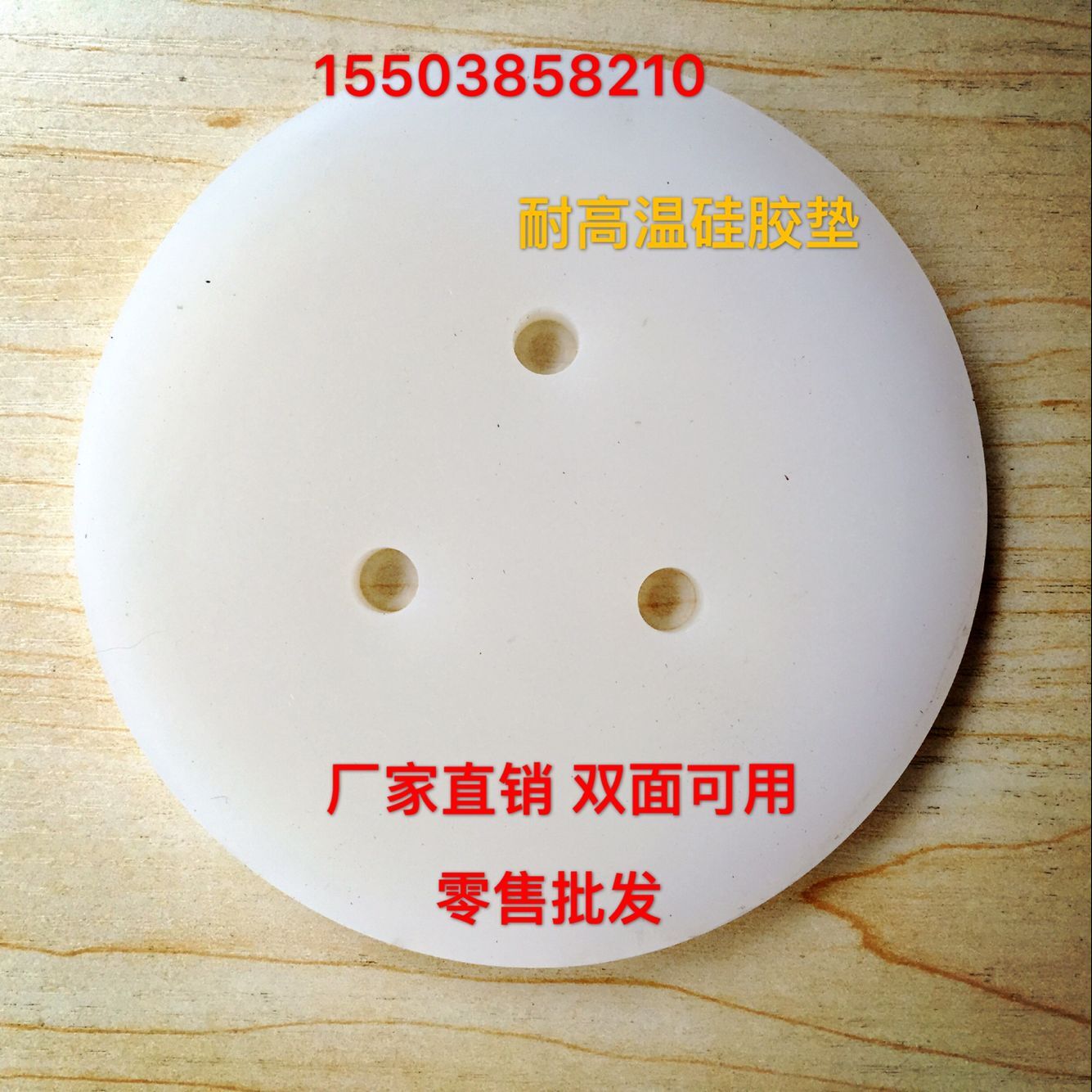 爆米花机专用硅胶垫皮垫-耐高温密封垫原装密封圈专用高温垫|ruв категории оборудование/инструменты, лента, шайба - от Buy2taobao.com для оказания профессиональной услуги покупки агента Taobao