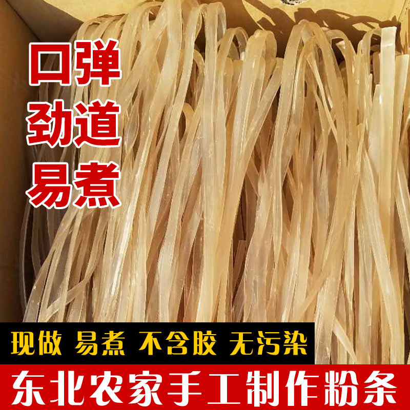 Guo Fu Yang Zhang Liang Spicy Hot Pot Dedicated Pure handwork Add Sweet potato flour Powder commercial 15kgin the Agri rice/Dried foods/Condiment , Dried foods/Meat Dry , Dry/Native , Other category - from Buy2taobao.com to provide professional Taobao agent buy service