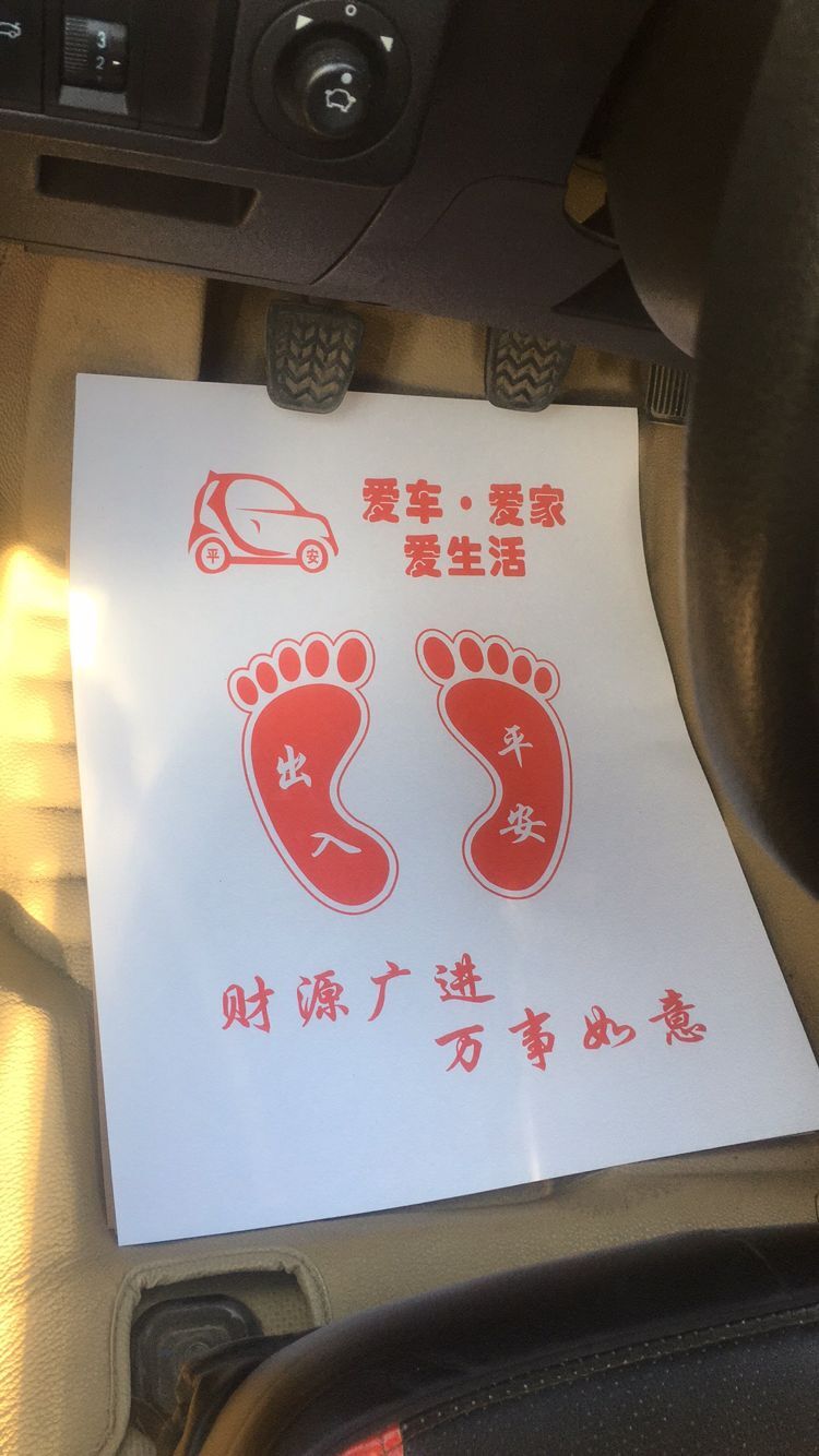 汽车一次性脚垫纸200克白班纸100张脚踏纸 私家车洗车垫脚纸在类目 汽车/用品/配件/改装, 汽车用品/内饰品, 一次性汽车脚垫中 - 来自Buy2taobao.com提供专业的淘宝代购服务