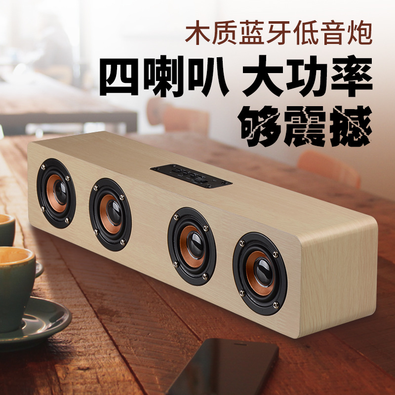 W8木质无线蓝牙音箱家庭影院音响手机无线蓝牙音响FM收音机音箱|msdalam kategori Peralatan Audio-visual, audio desktop/orang, Wireless/Speaker Bluetooth - dari Buy2taobao.com untuk memberikan perkhidmatan ejen Taobao profesional membeli