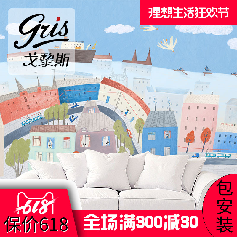 诺斯维码头手绘卡通建筑儿童房卧室个性背景墙大型无缝壁画无纺布|msdalam kategori keluarga memasang ibu, Wallpaper, kertas dinding kertas tulen - dari Buy2taobao.com untuk memberikan perkhidmatan ejen Taobao profesional membeli