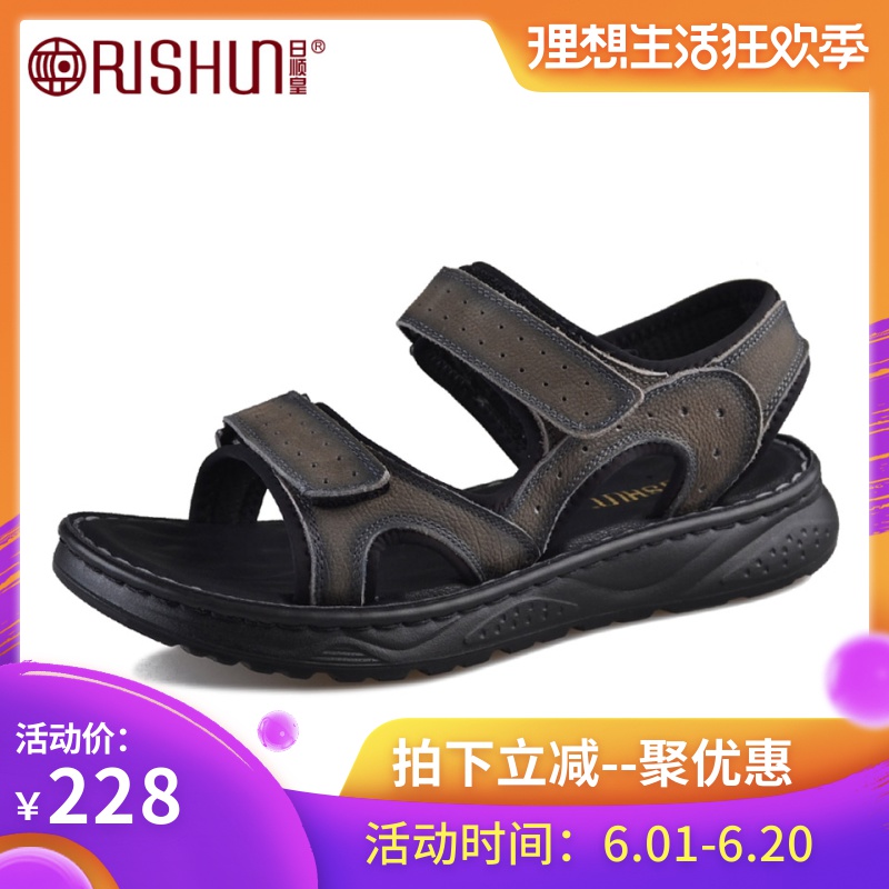 Rishun/日顺皇男鞋凉鞋2019夏季休闲沙滩鞋舒适真皮魔术贴男凉鞋|ruв категории Мужская обувь, сандалии - от Buy2taobao.com для оказания профессиональной услуги покупки агента Taobao