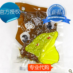  周黑鸭食品旗舰店直供真空鸭脖子湖北武汉特产零食正品包装美味
